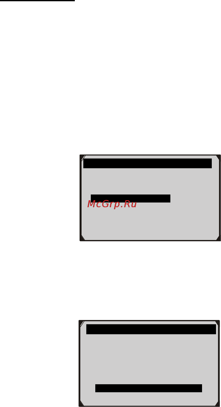Autel Autolink AL519 [47/73] Playback data