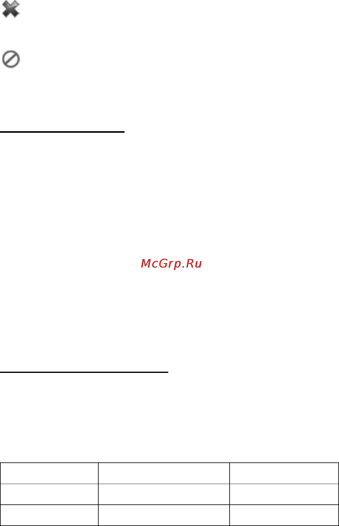 Autel Autolink AL519 [70/73] Audio tone interpretation