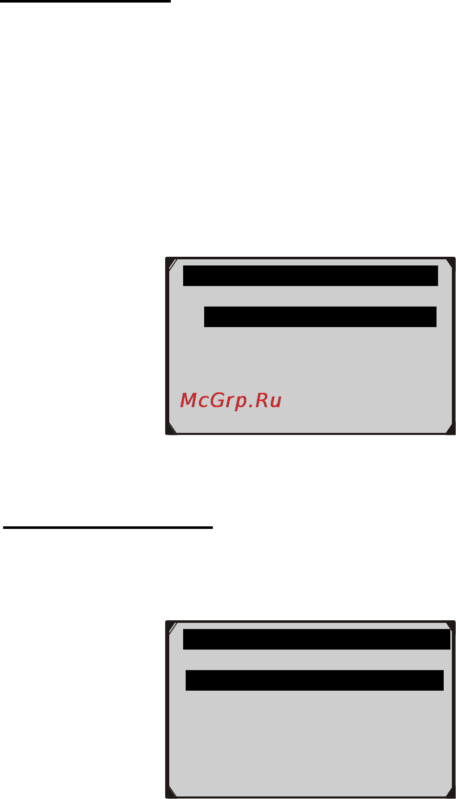 Autel Autolink AL319 [15/47] Language setup