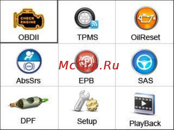 Autel MaxiCheck DPF Reset [12/145] System setup