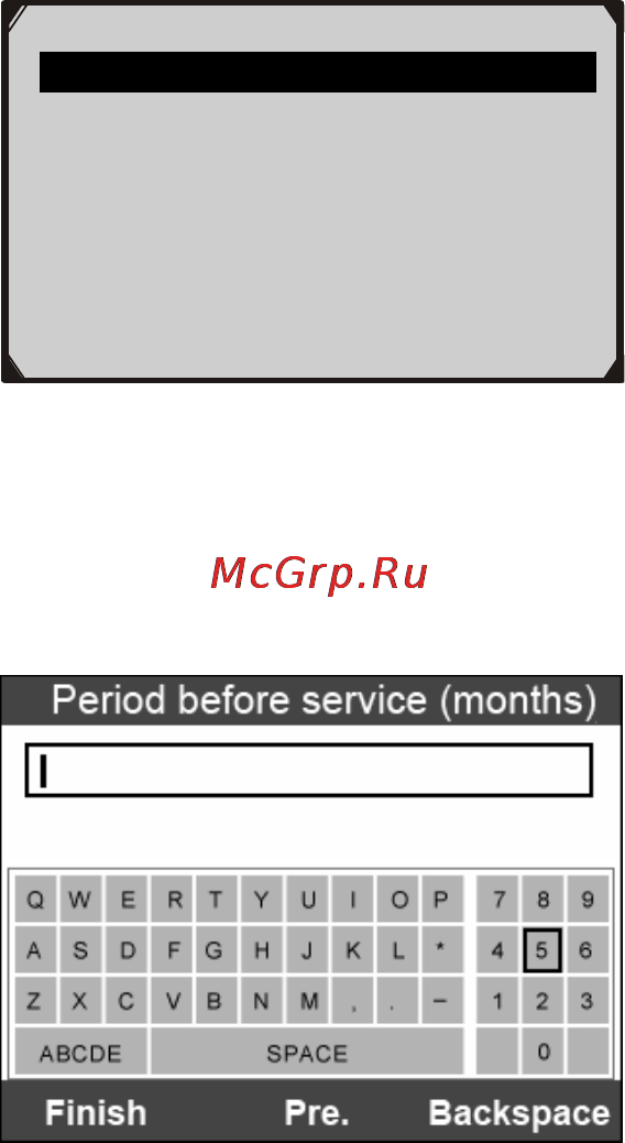 Autel MaxiCheck DPF Reset [62/145] Backspace uses this key to erase the previous digit or character when typing