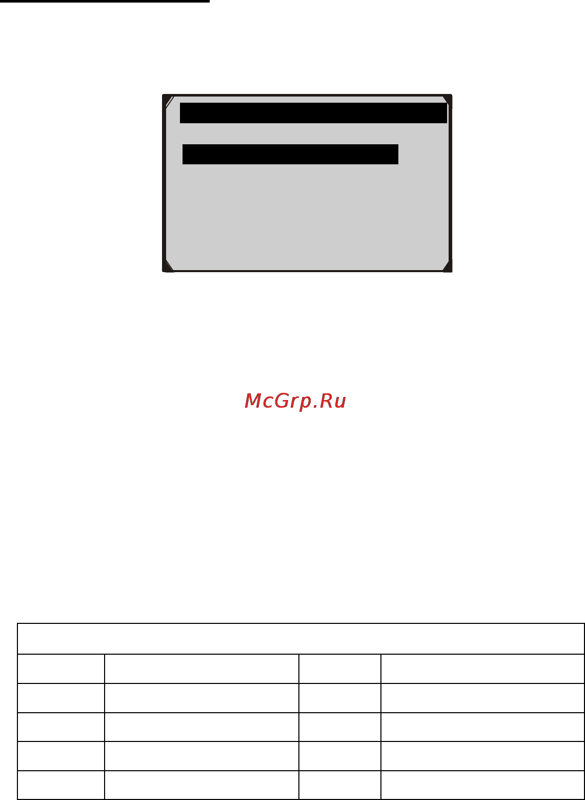 Autel AutoLink AL539B [21/92] Configure monitors