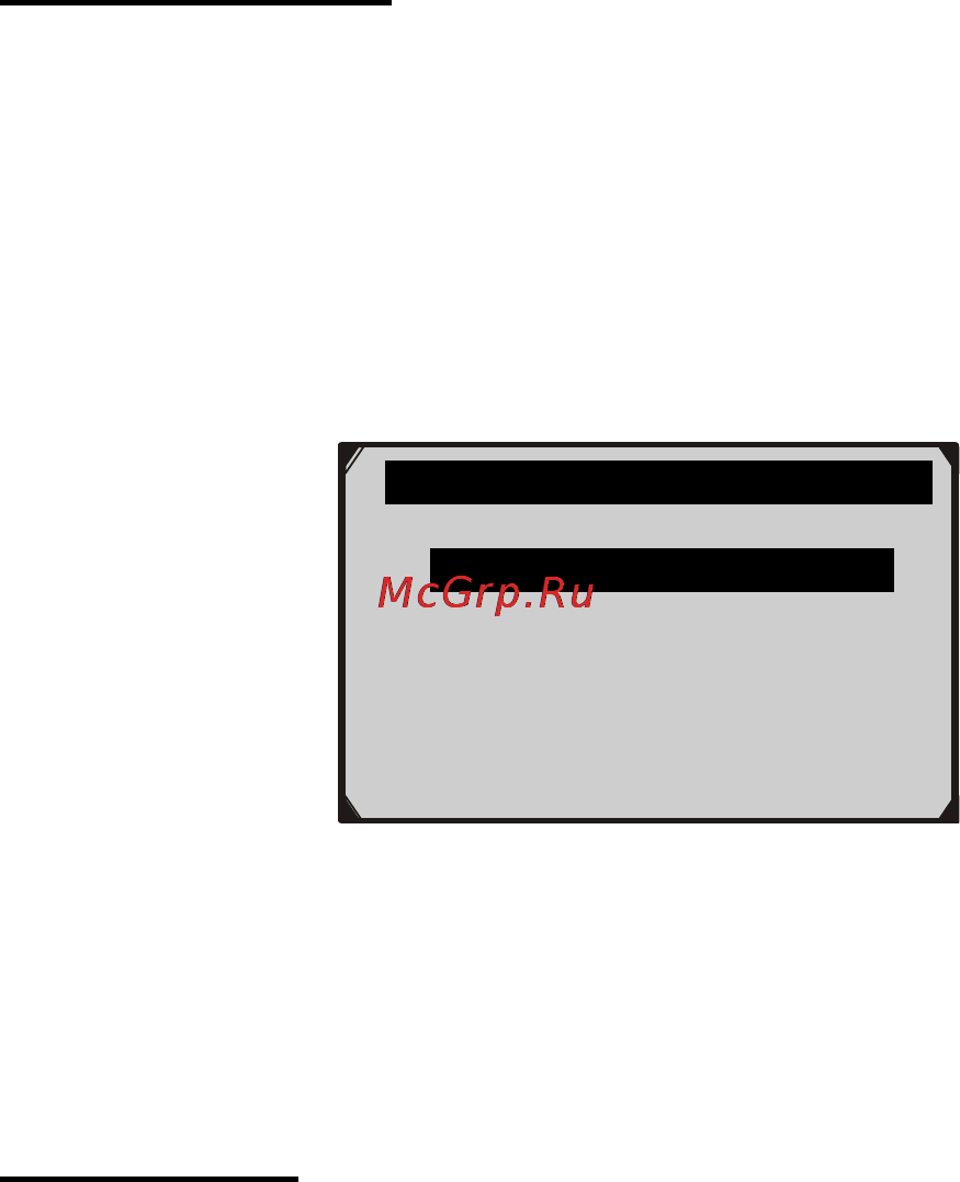 Autel AutoLink AL539B [23/92] Key beep set