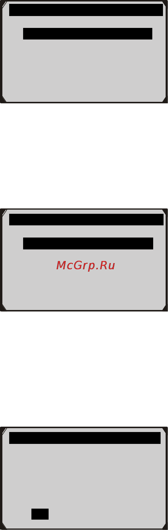 Autel AutoLink AL539B [44/92] Use the up down scroll button to select a memory location and press the ok button