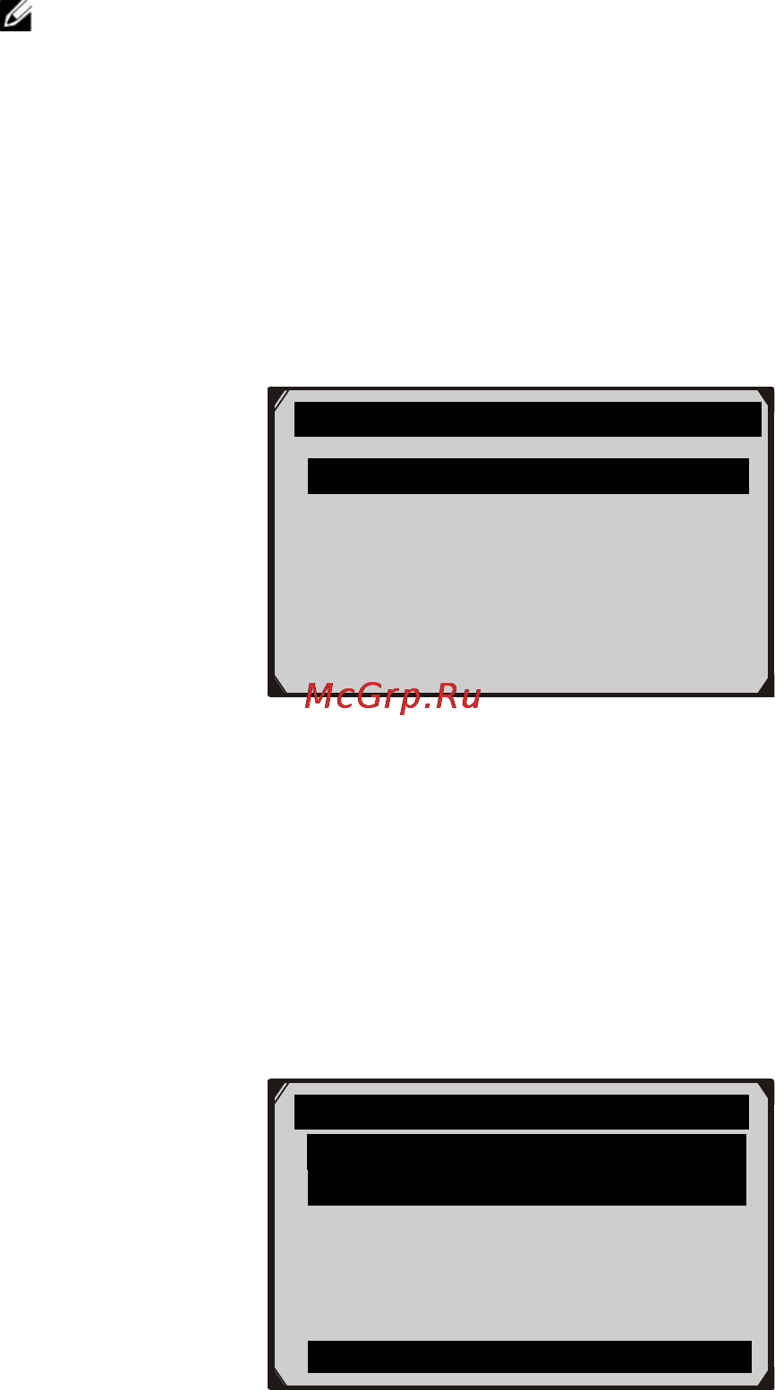 Autel MaxiCheck PRO [20/76] Playback data