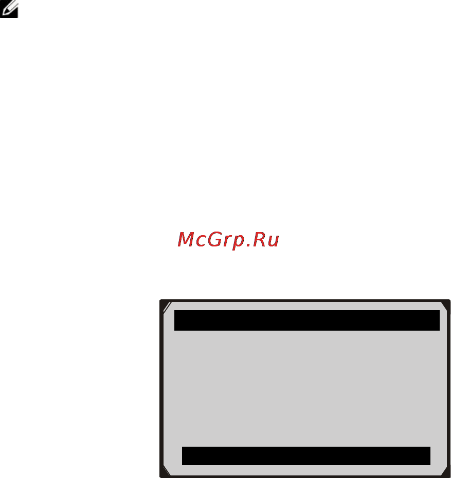 Autel MaxiCheck PRO [26/76] Erasing codes