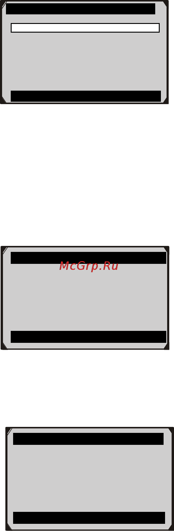 Autel MaxiCheck PRO [46/76] Select show and a soft keyboard will pop up use left right button and up down button to move to the desired character then press ok button to confirm
