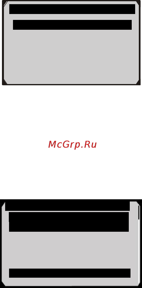 Autel MaxiCheck Oil Light/Service Reset [19/63] Playback data