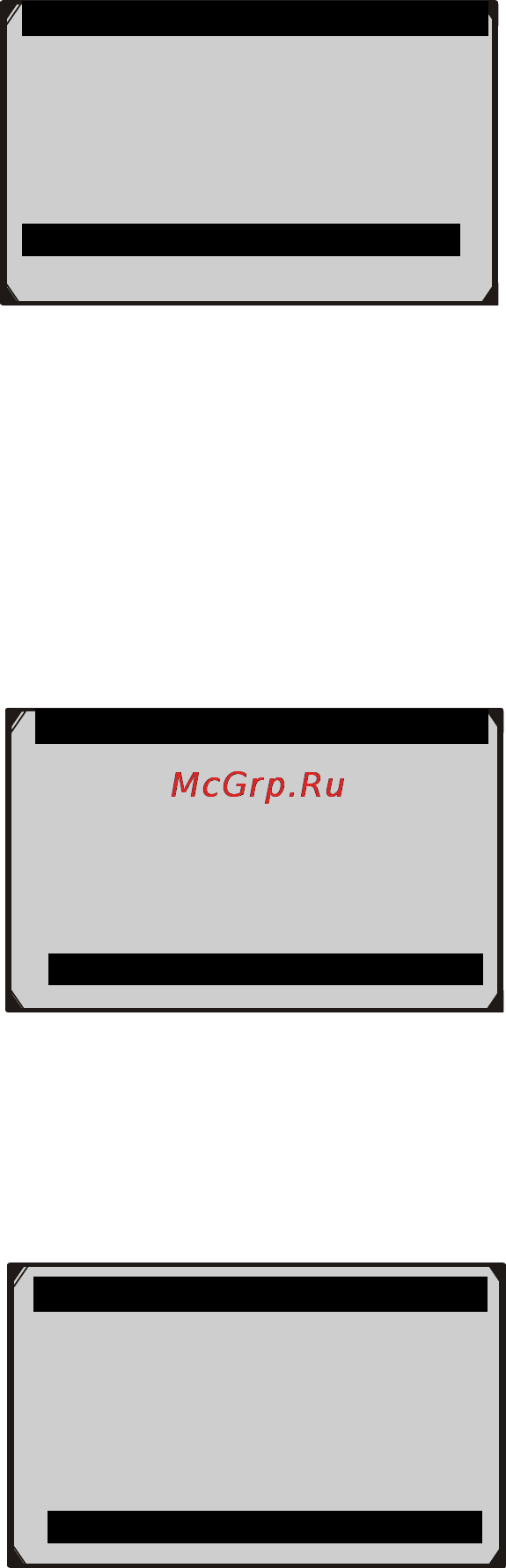 Autel MaxiCheck Oil Light/Service Reset Руководство пользователя онлайн [26/63] 171296