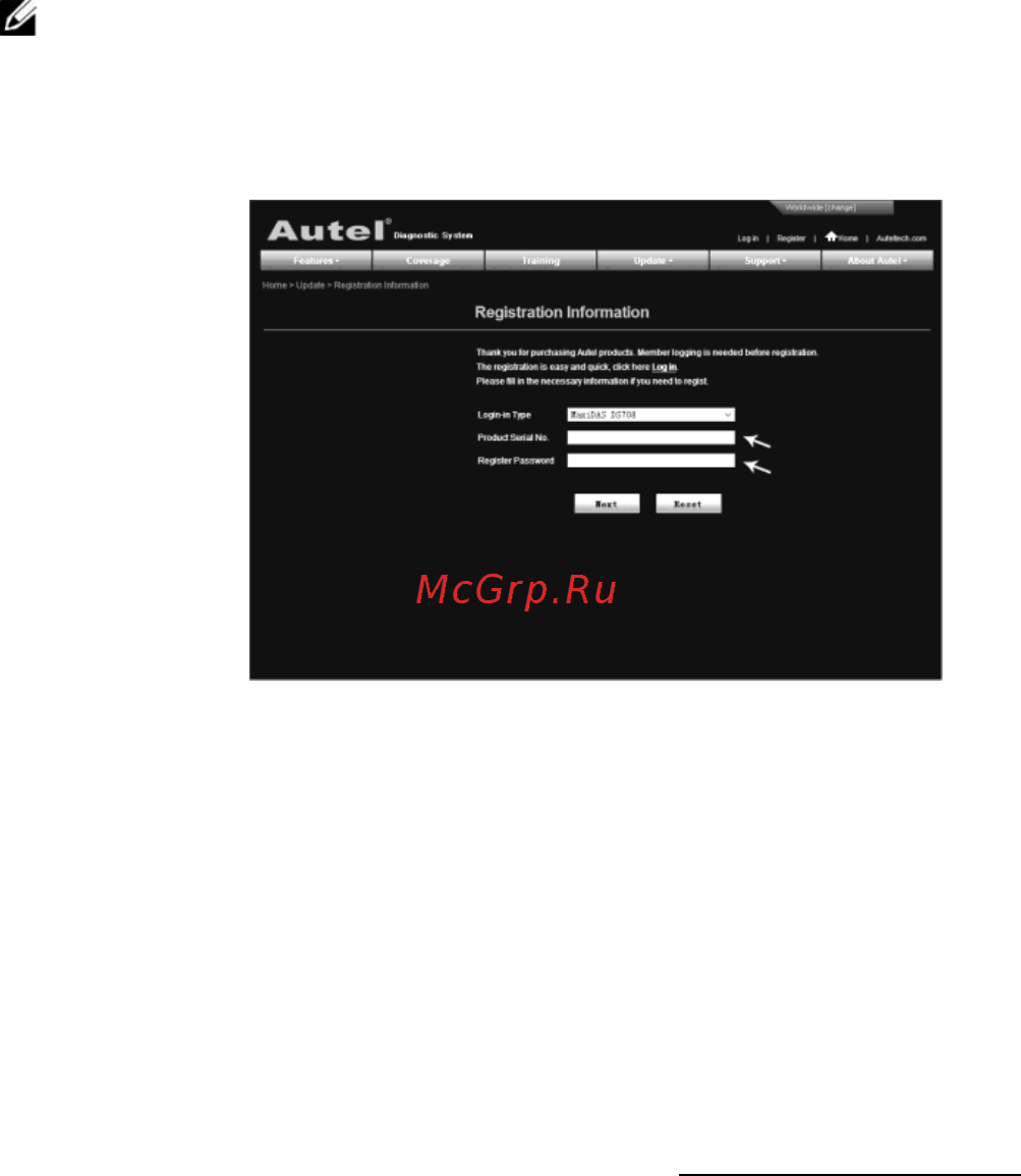 Autel MaxiCheck Oil Light/Service Reset [49/63] Update procedure