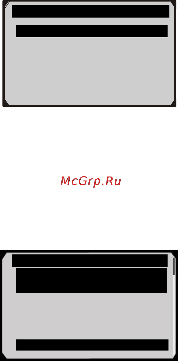 Autel MaxiCheck EPB [19/59] Playback data