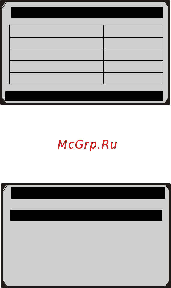Autel MaxiCheck EPB [22/59] Read codes