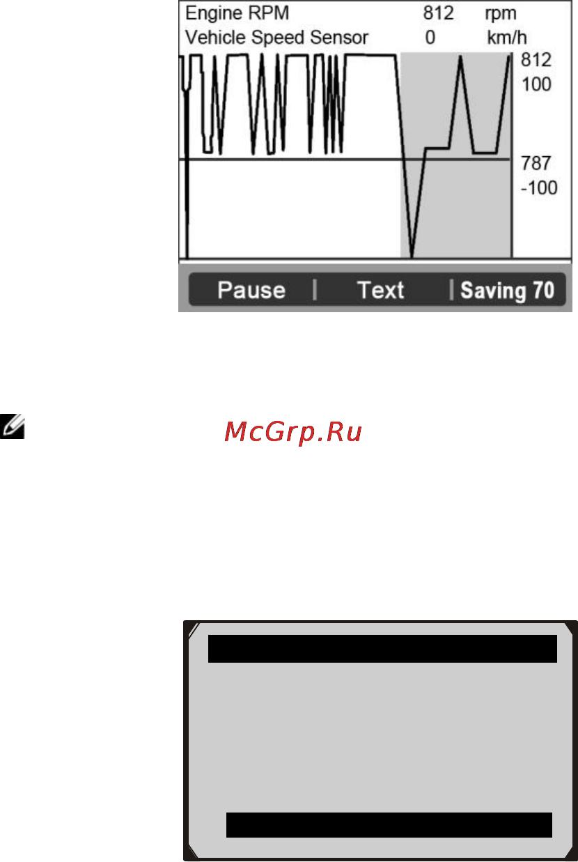 Autel MaxiCheck EPB Руководство пользователя онлайн [32/59] 171297