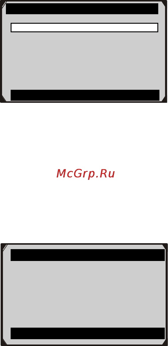Autel MaxiCheck EPB [45/59] Dtc lookup