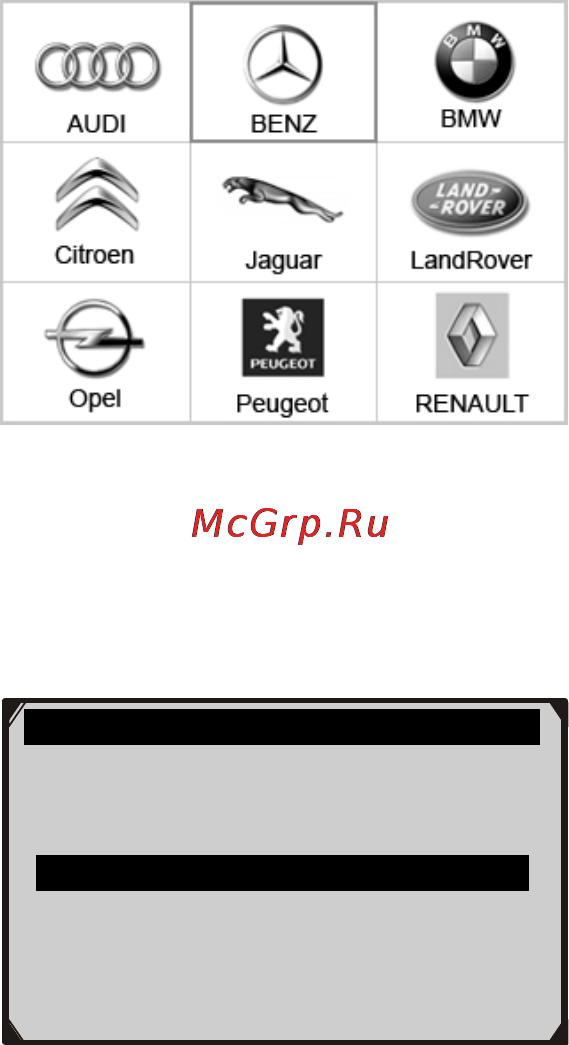 Autel MaxiCheck EPB [55/59] Figure 7