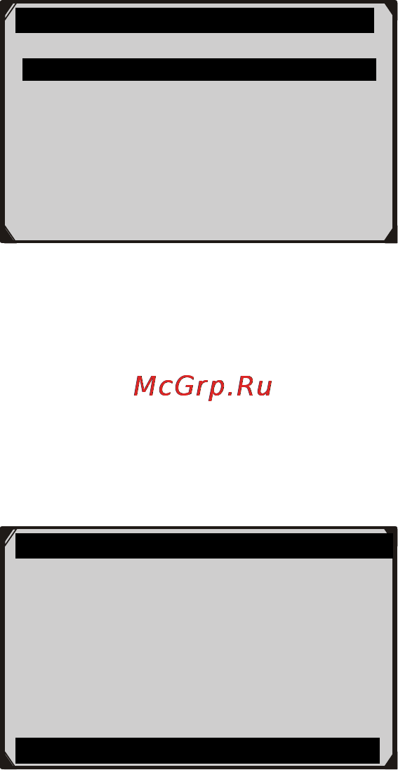 Autel MaxiCheck EPB [56/59] In the diag menu screen use the up down button to select active test and press the ok button