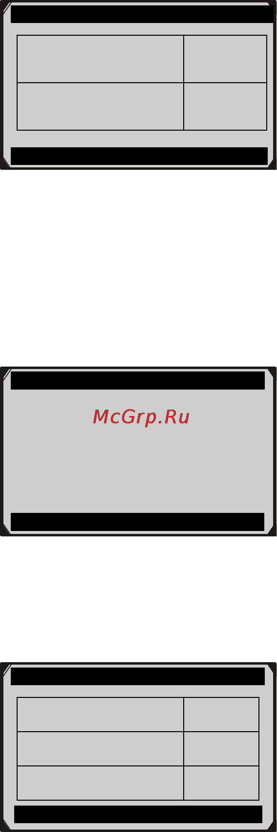 Autel MaxiCheck EPB [57/59] B operate parking brake