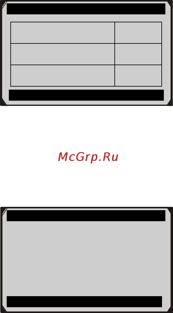 Autel MaxiCheck EPB [58/59] After servicing and reactivated the epb system can be left with logged errors which then requires a clear codes operation to be carried out this will clear faults in the system prior to work as a pre check before carrying out routine work on a potentially faulty system