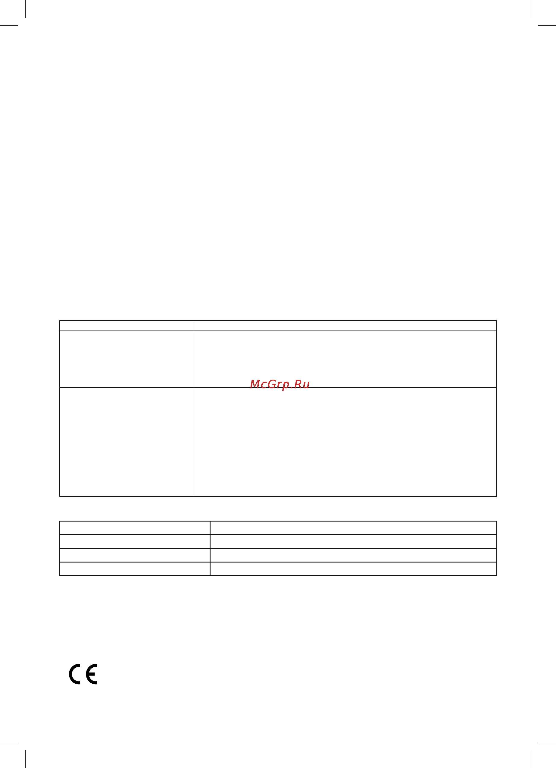 Coolfort СF-1221 [11/28] Қазақ