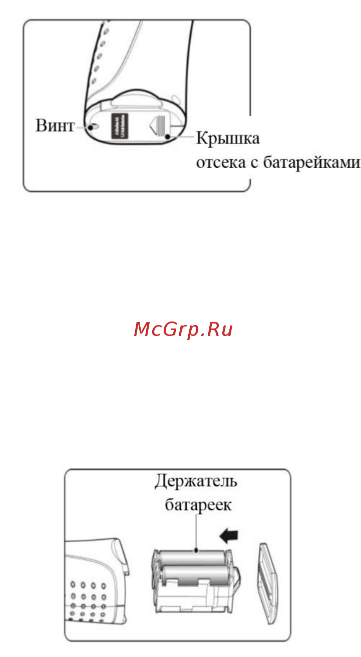 Autel Maxivideo MV208 5.5 мм [11/32] Www autel russia ru