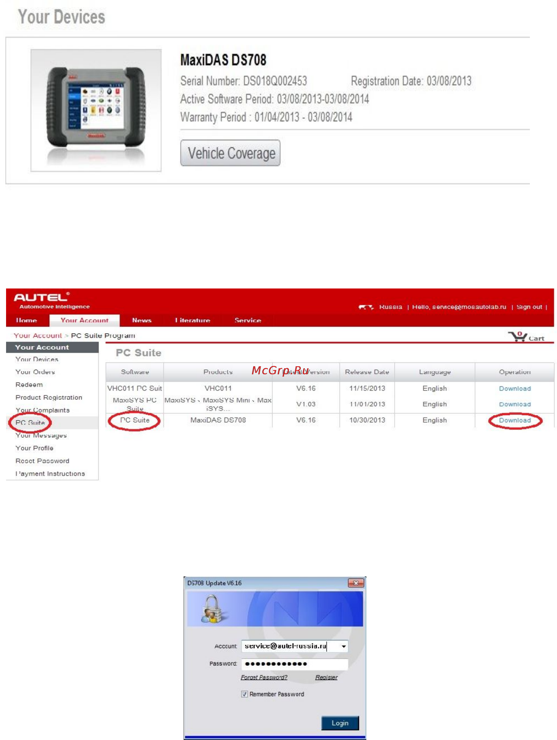 Autel MaxiDAS DS708 [2/4] Www autel russia ru