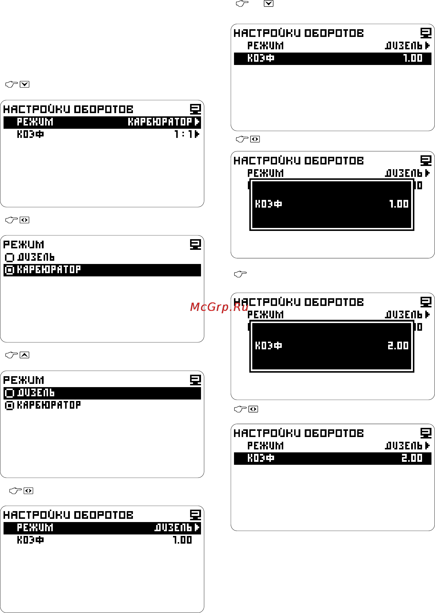 НПП ОРИОН ОРИОН БК-16 Инструкция по эксплуатации онлайн [27/60] 780780