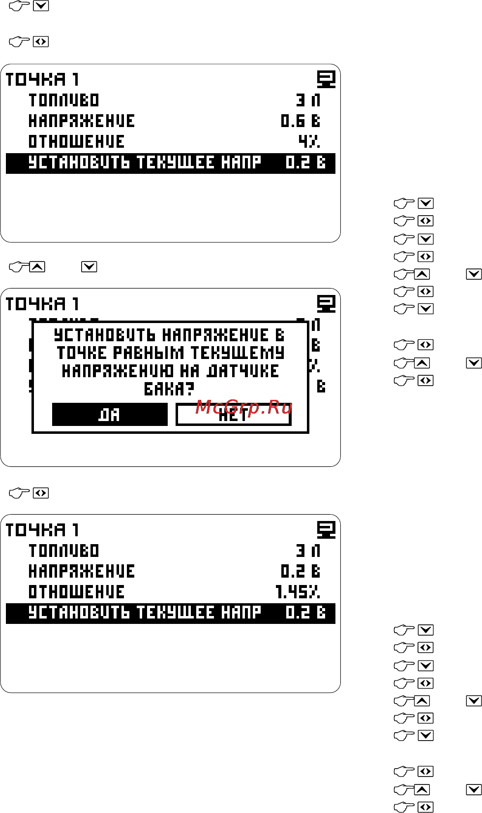 НПП ОРИОН ОРИОН БК-16 Инструкция по эксплуатации онлайн [36/60] 780780