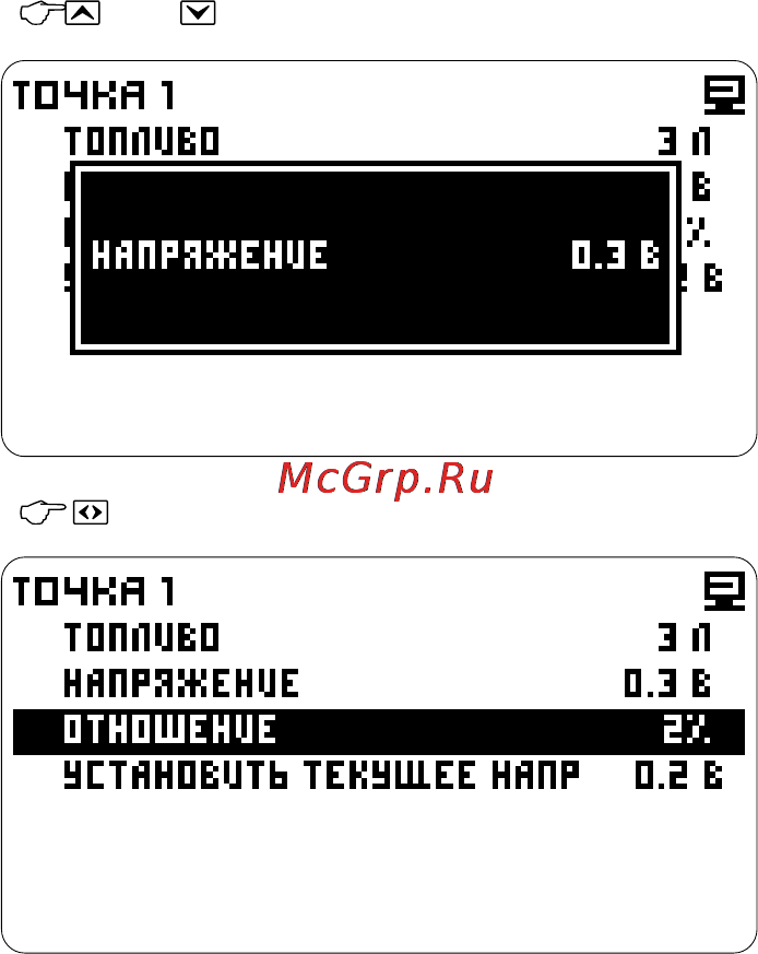НПП ОРИОН ОРИОН БК-16 Инструкция по эксплуатации онлайн [38/60] 780780