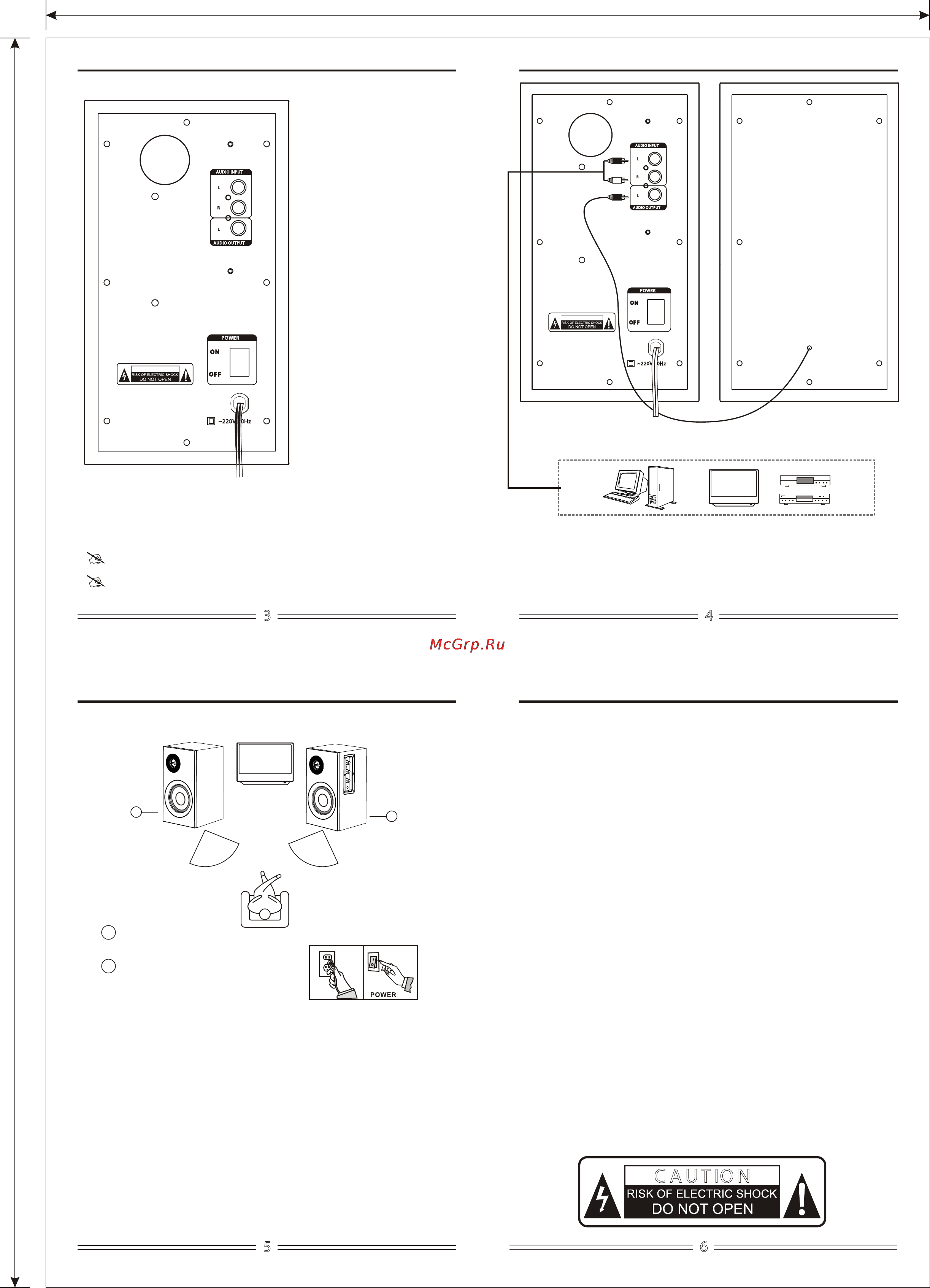 Defender Aurora M35 [2/2] Подключение оборудования