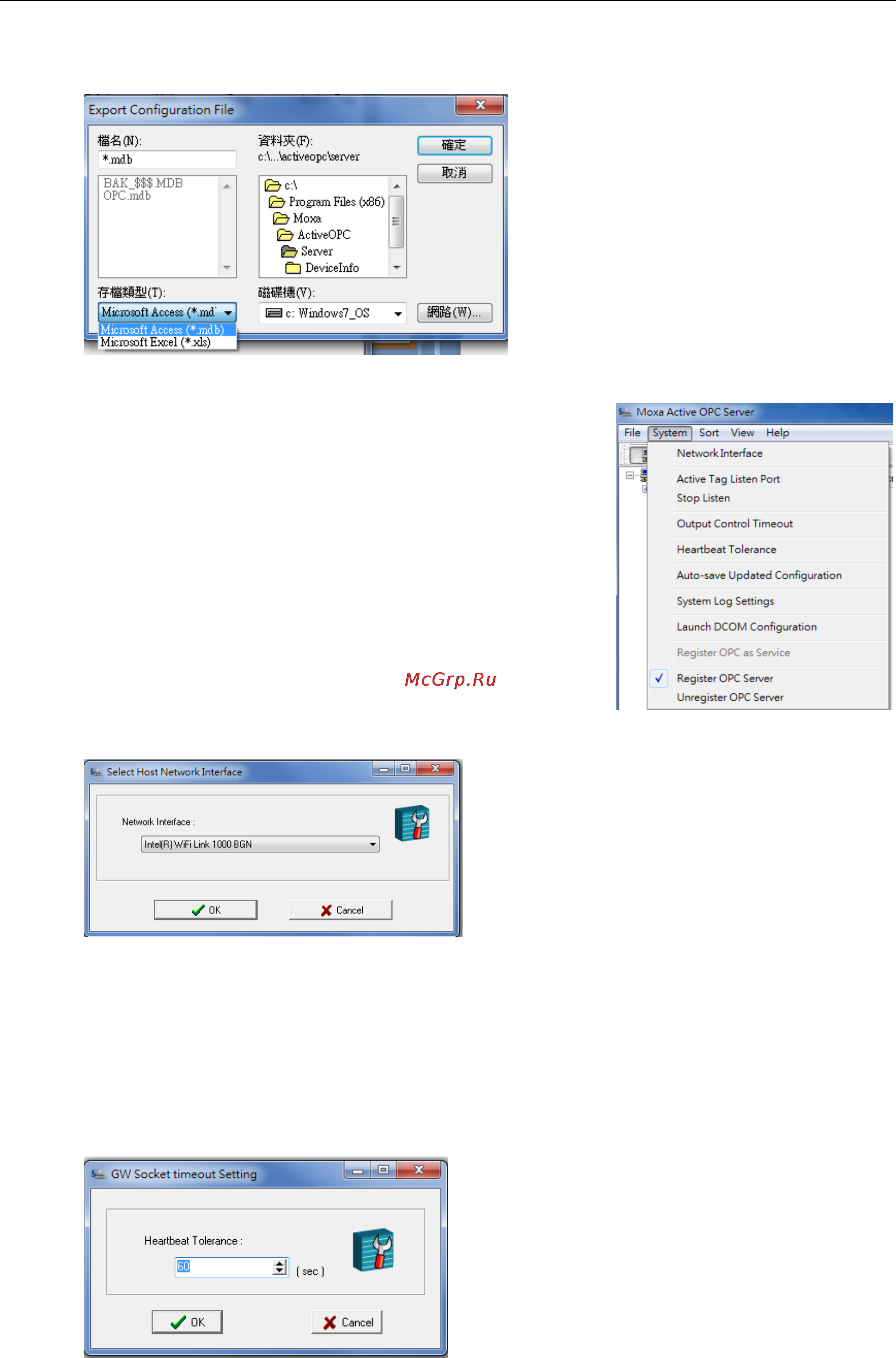 Moxa ioLogik E1510-M12-CT-T [47/62] System