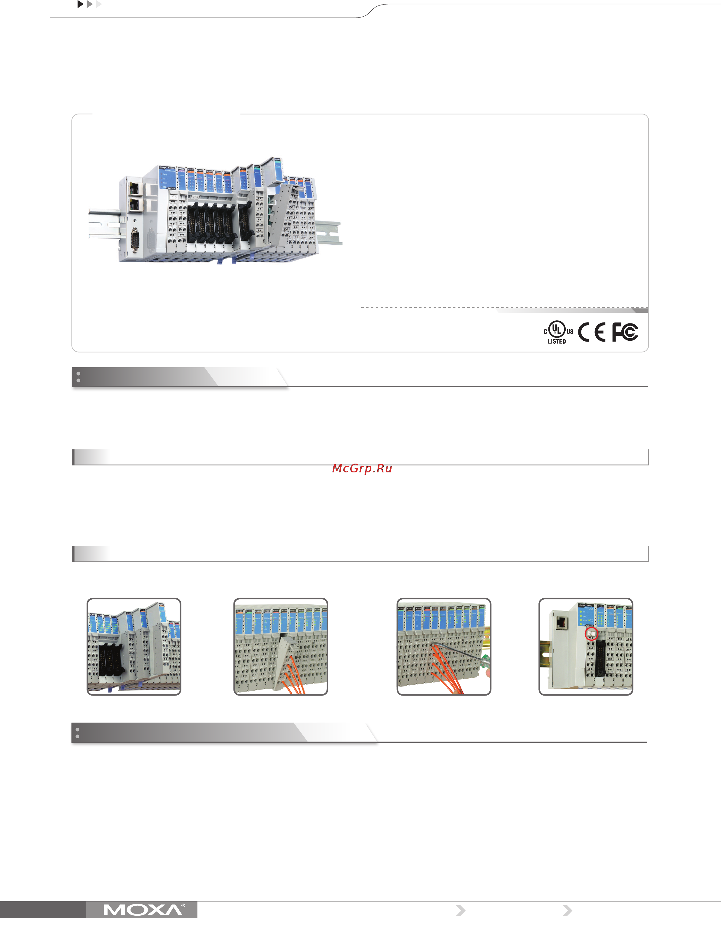 Moxa NA-4010 Технические характеристики онлайн