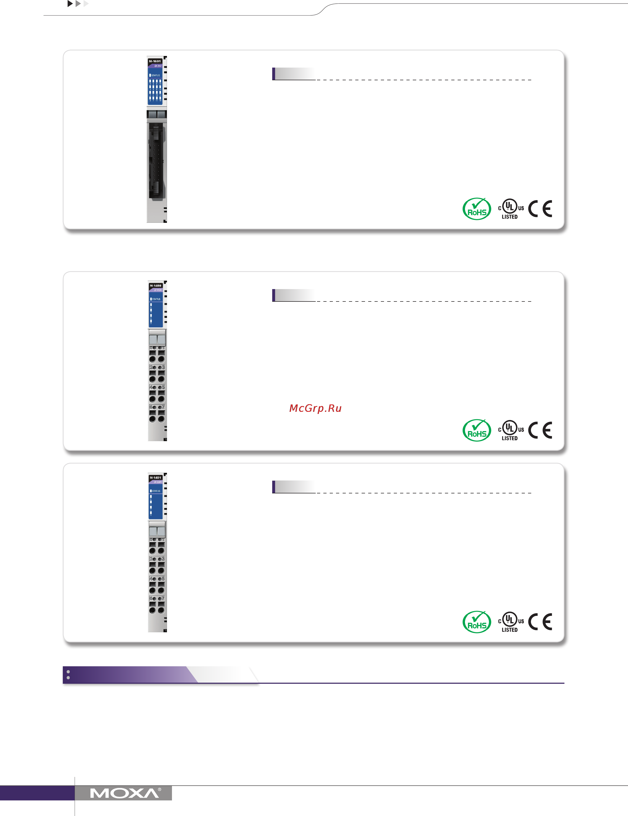 Moxa M-1800 [2/2] Channel ac digital input modules