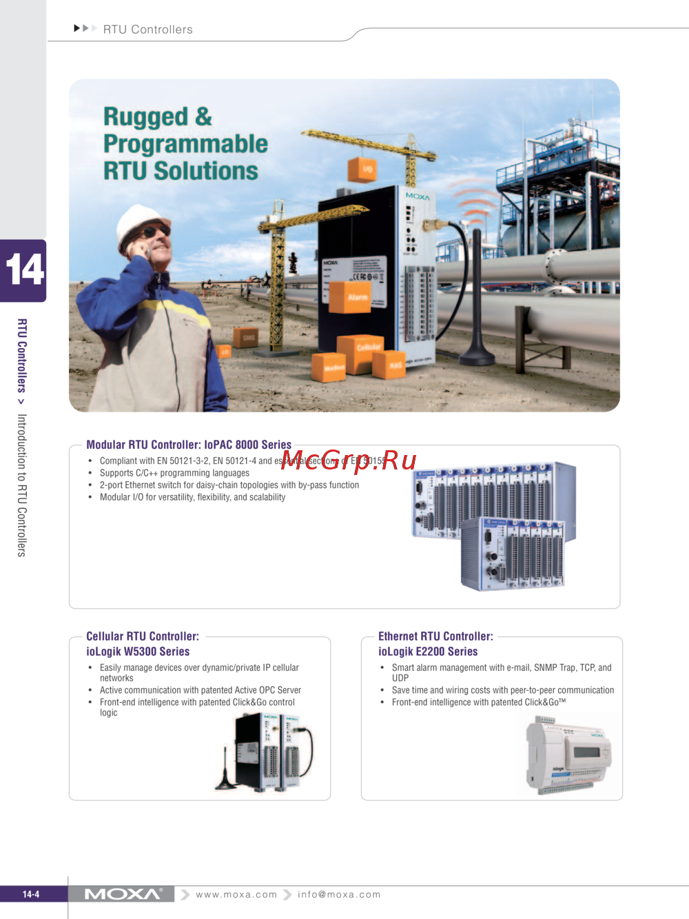 Moxa ioLogik W5340-T Брошюра