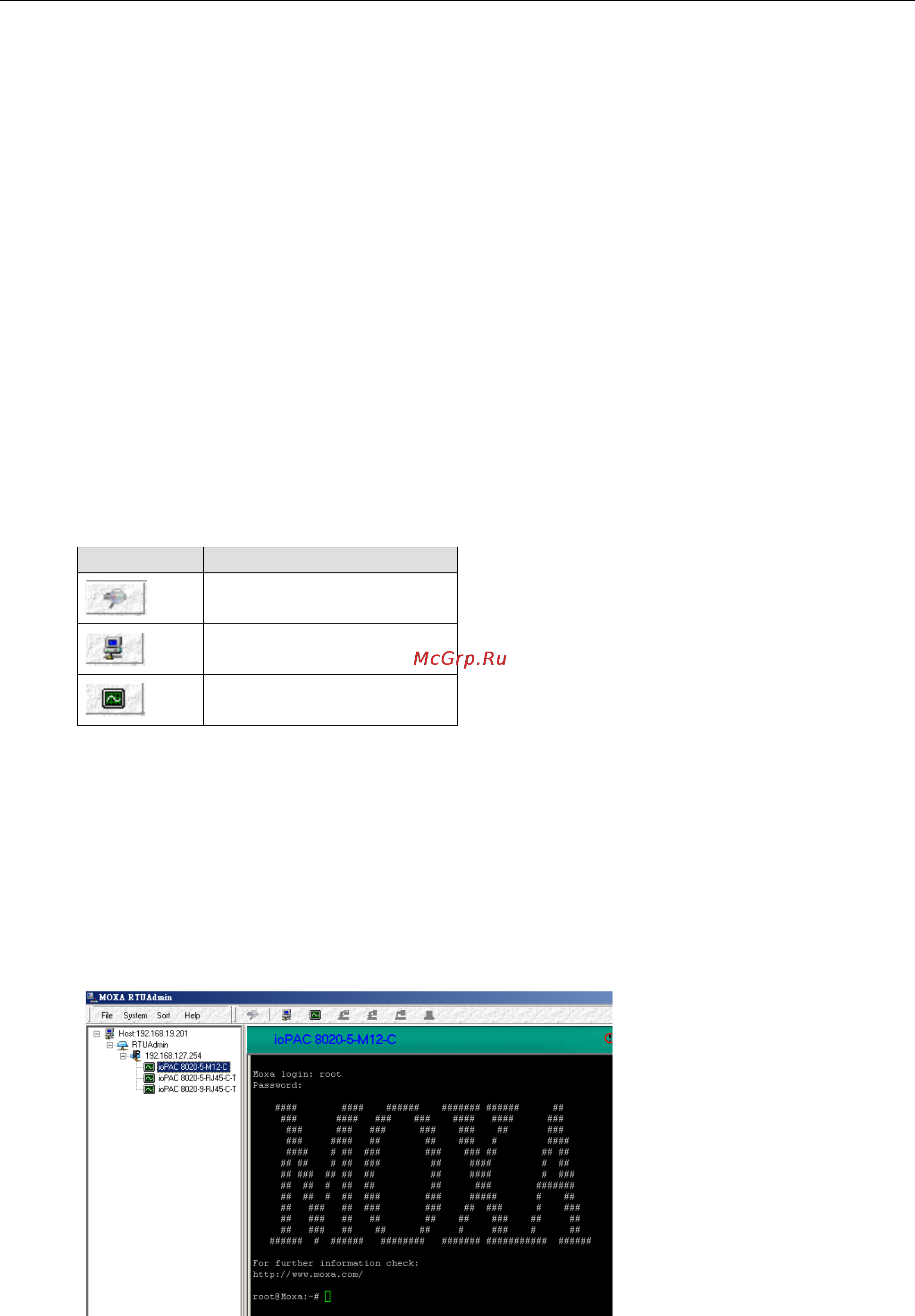 Moxa ioPAC 8500-2-M12-C-T [26/69] Menu bar