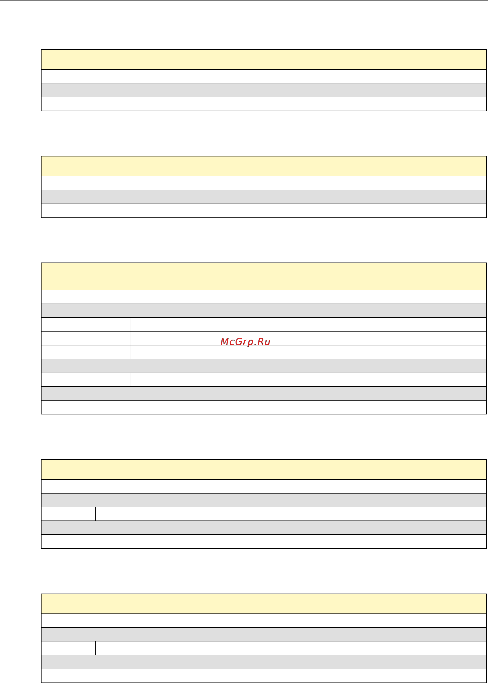 Moxa ioPAC 8020-5-M12-C-T [51/66] Mx_modbus_tcp_slave_exit