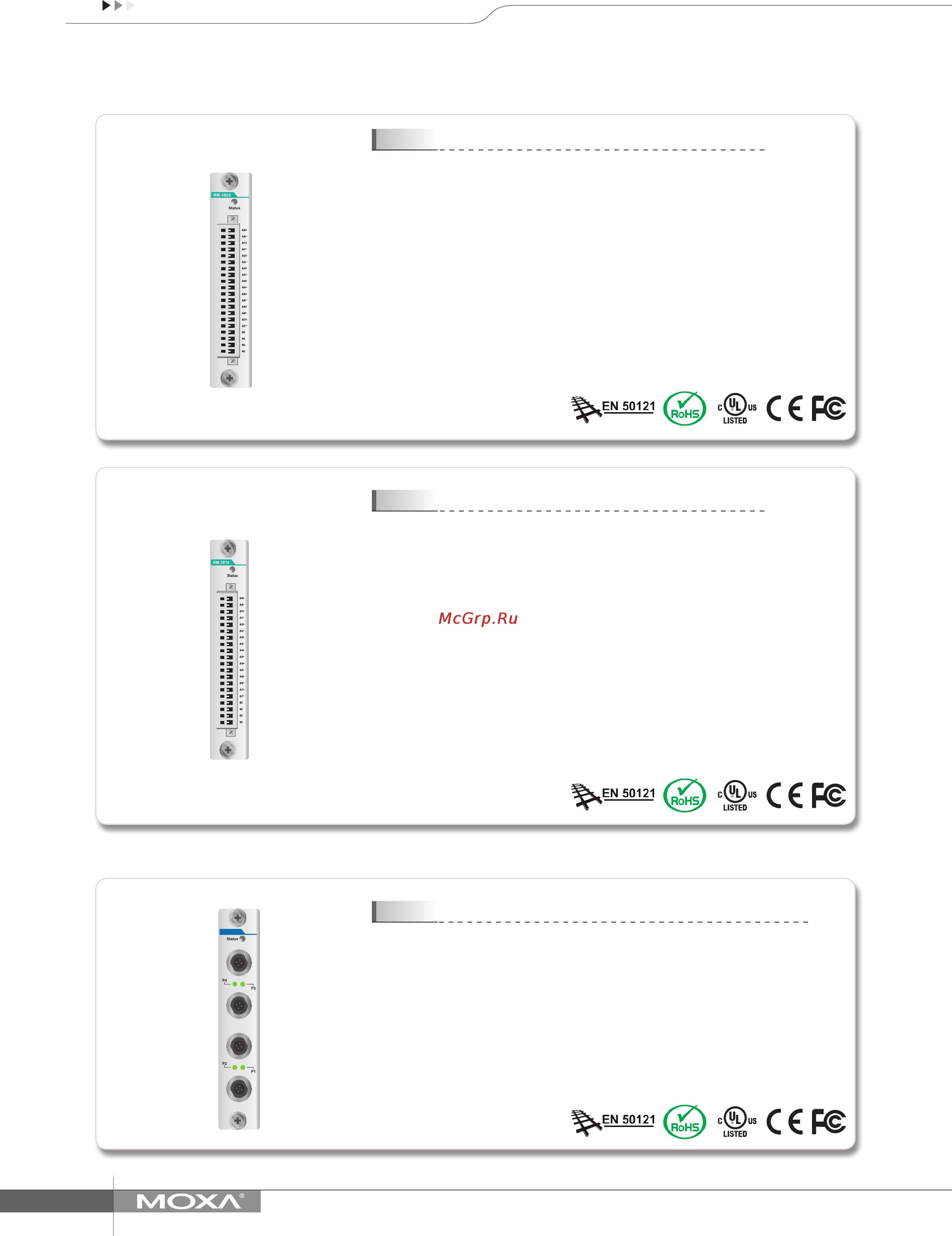 Moxa ioPAC 8500-2-RJ45-C-T [5/5] Port unmanaged ethernet switch module