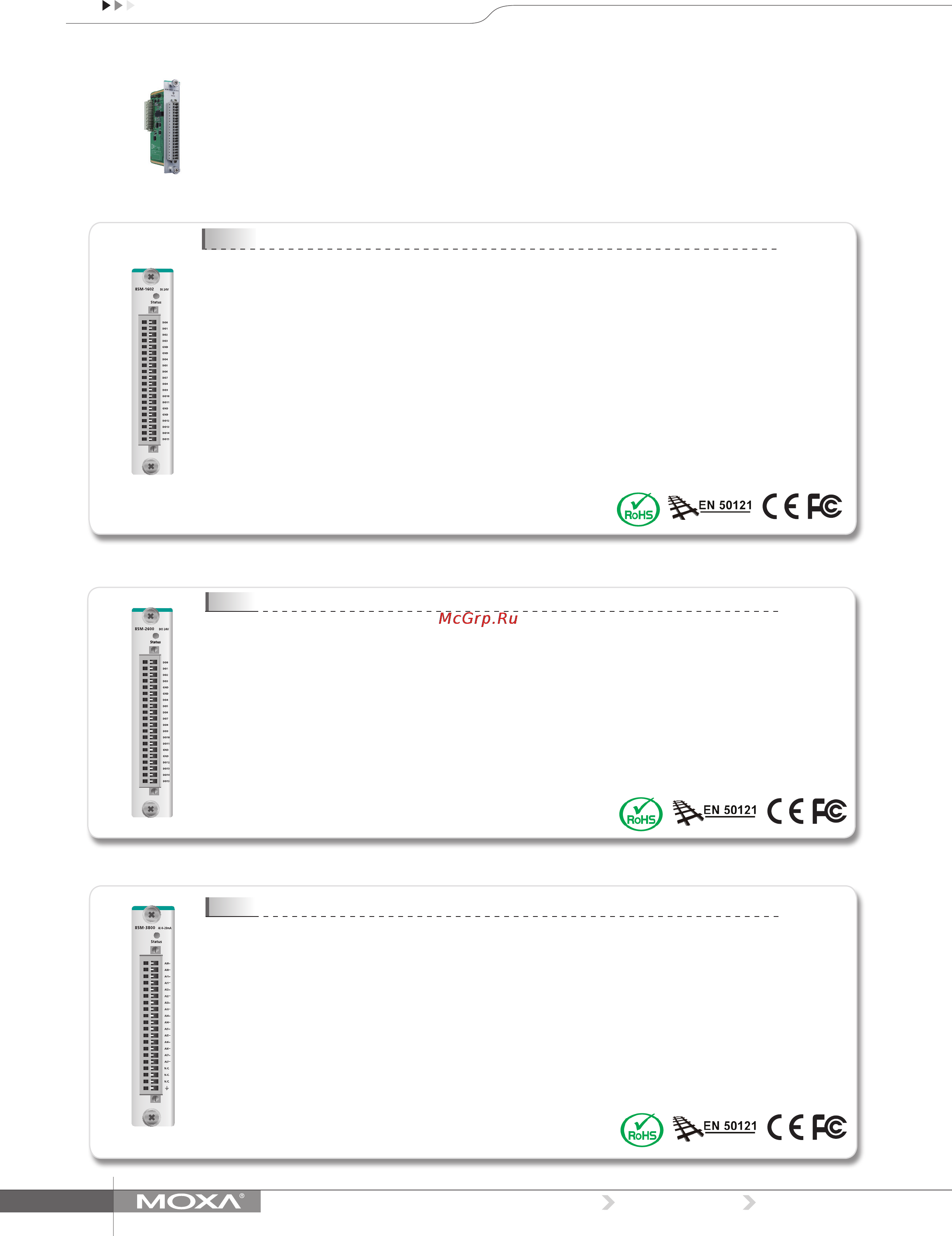 Moxa RM-1050-T [5/8] Iopac 8500 series i o modules