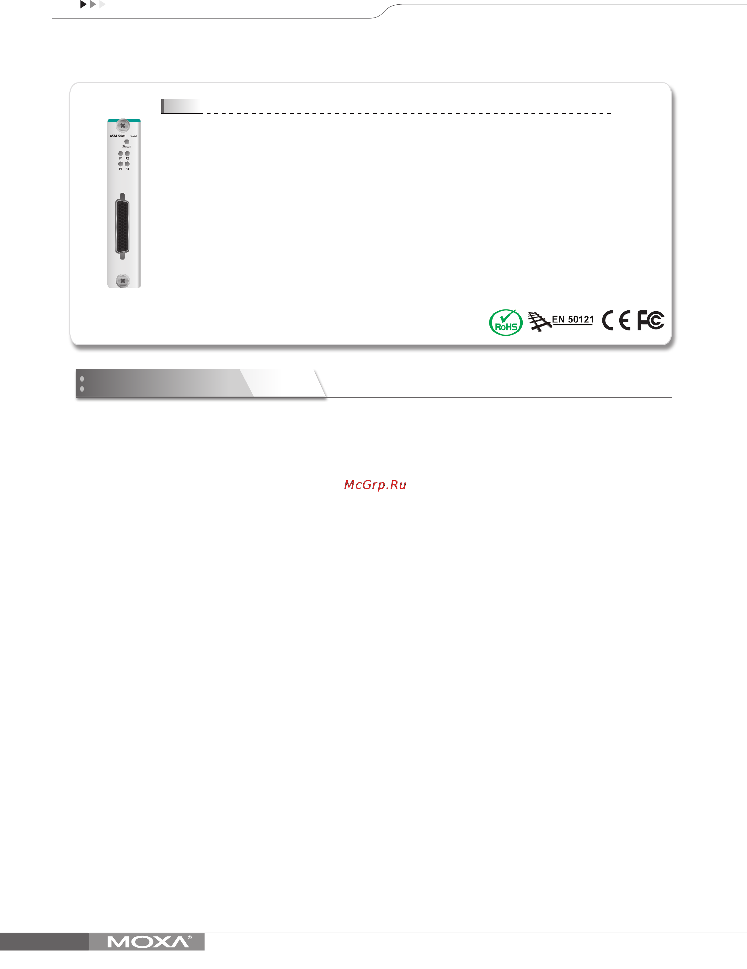 Moxa 85M-2600-T [8/8] Serial ports