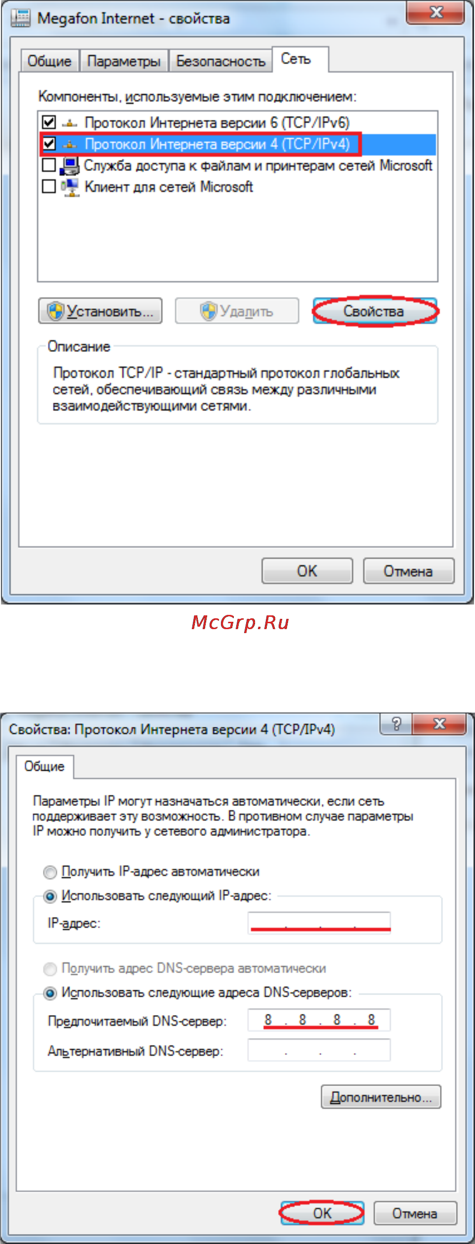 Moxa OnCell G2111 Руководство по программной части онлайн [8/9] 171520