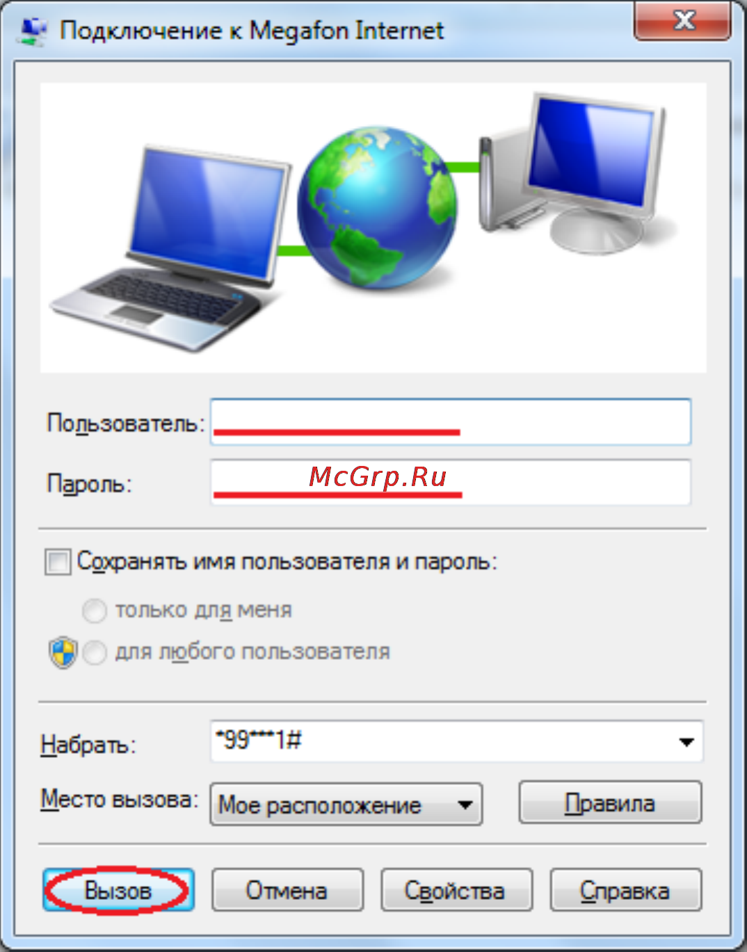 Moxa OnCell G2111 Руководство по программной части онлайн [9/9] 171520