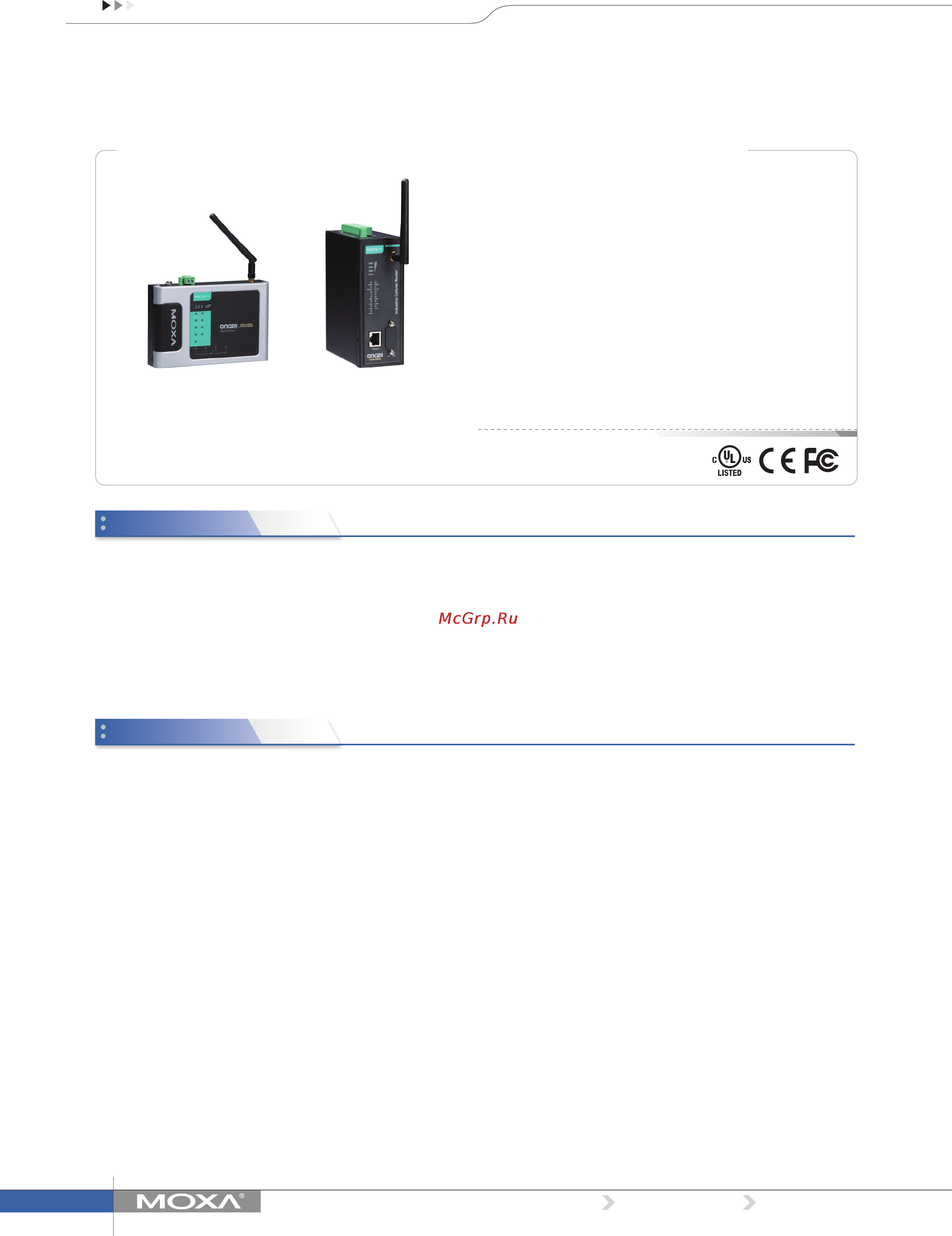 Moxa OnCell 5004-HSPA Технические характеристики онлайн
