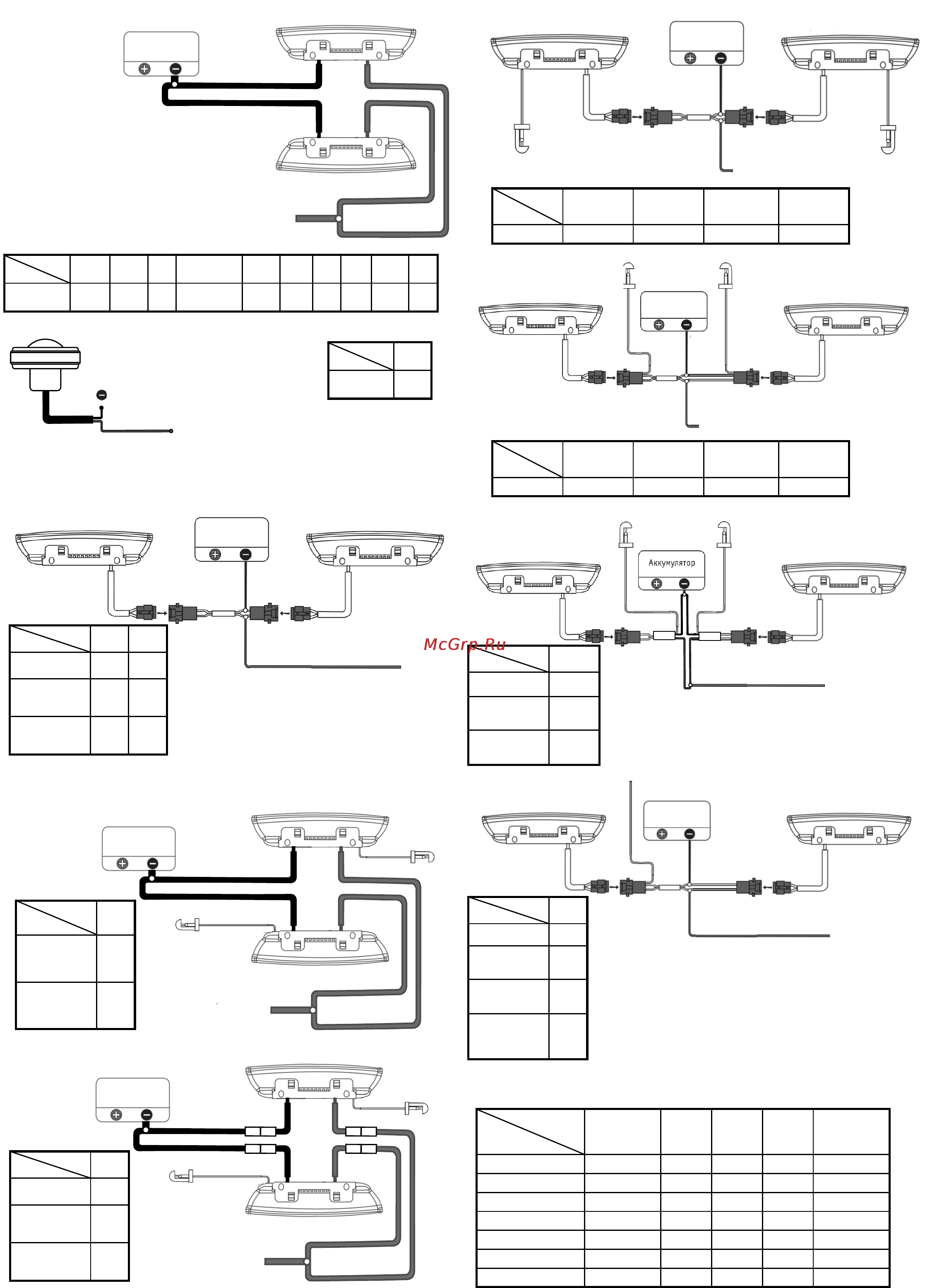 Orion DRL-FL-5 FLUX [2/2] Схема 11