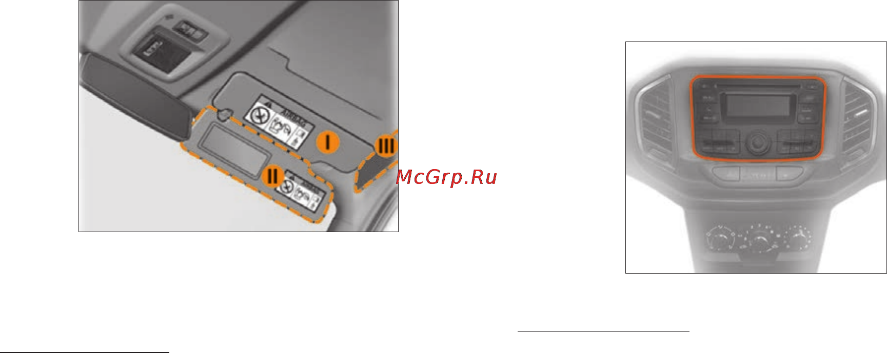 Lada XRAY(2016) [108/172] Освещение салона и комфорт автомобиля