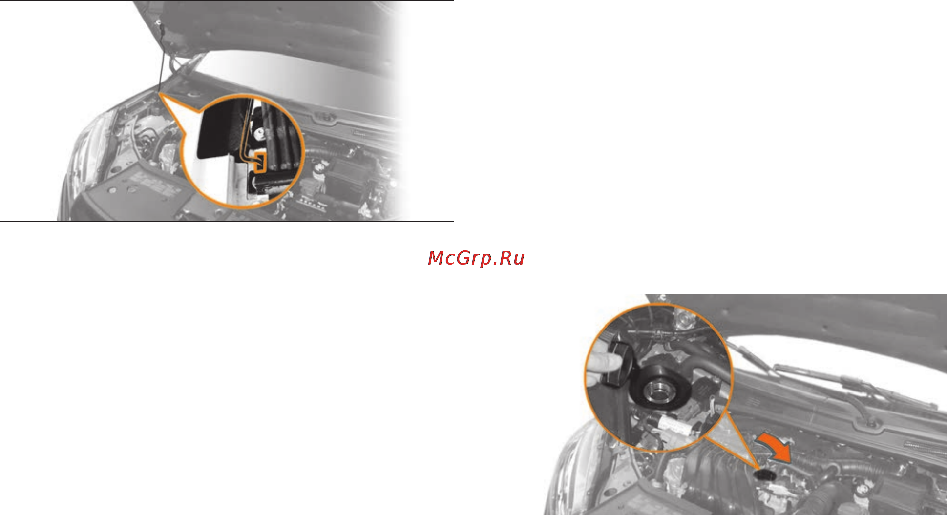 Lada XRAY(2016) [114/172] Уход за автомобилем