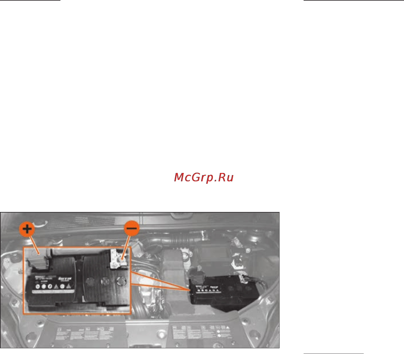 Lada XRAY(2016) [119/172] Уход за автомобилем