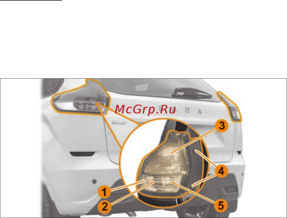 Lada XRAY(2016) [122/172] Уход за автомобилем