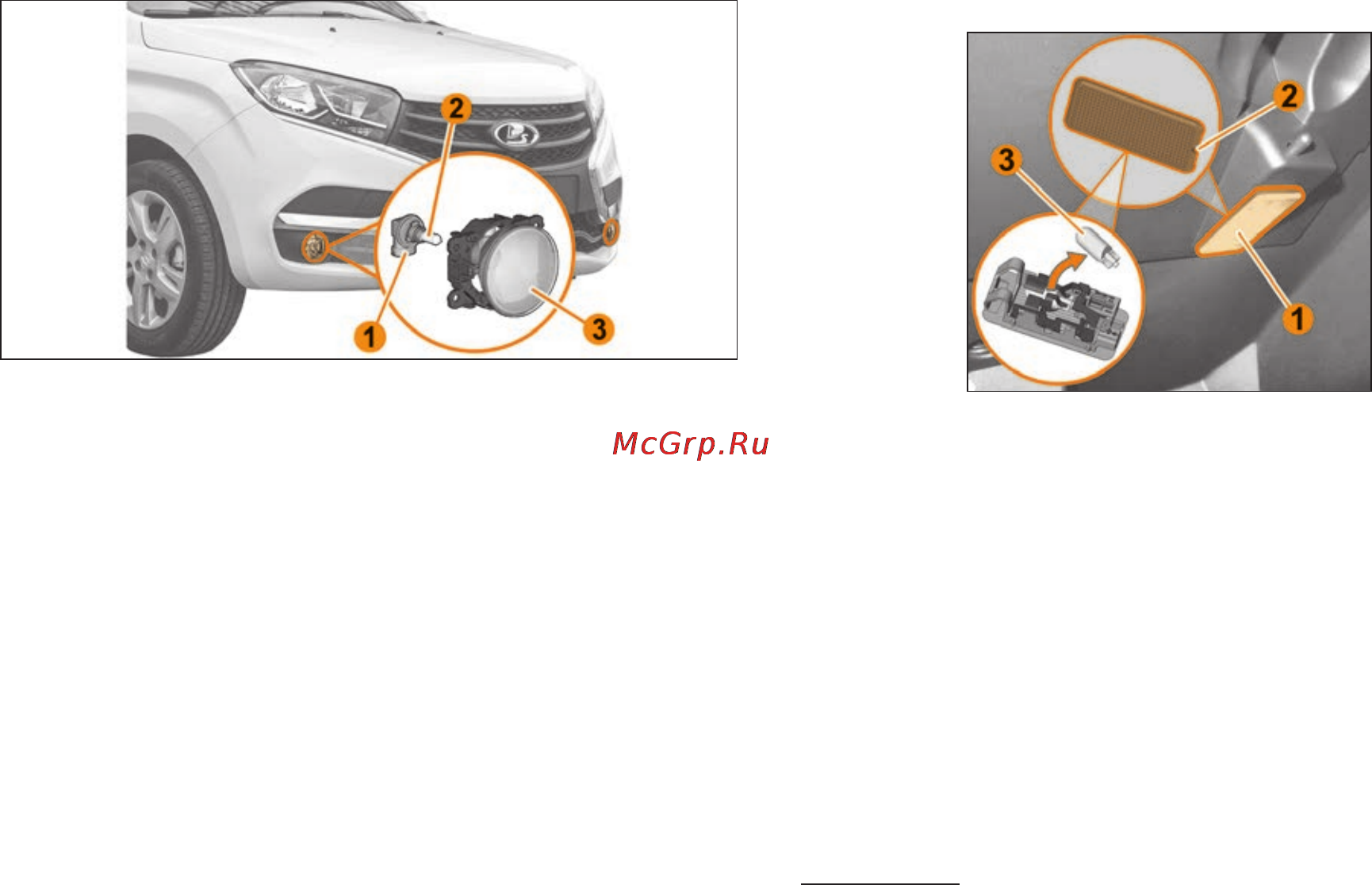 Lada XRAY(2016) [127/172] Уход за автомобилем