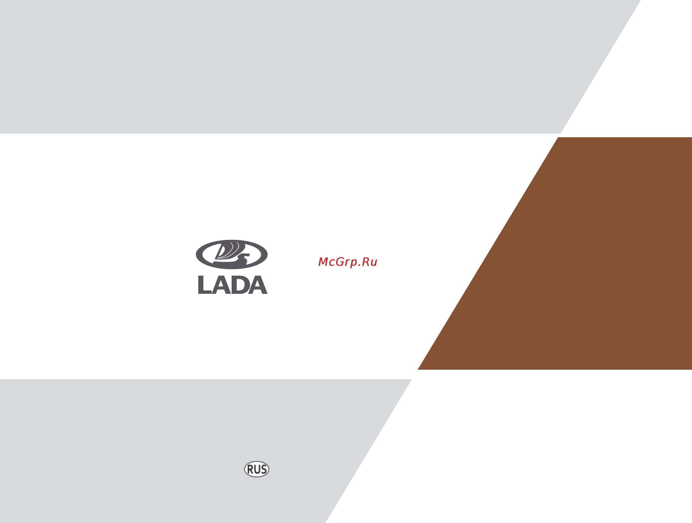 Lada XRAY(2016) [172/172] Lada xray