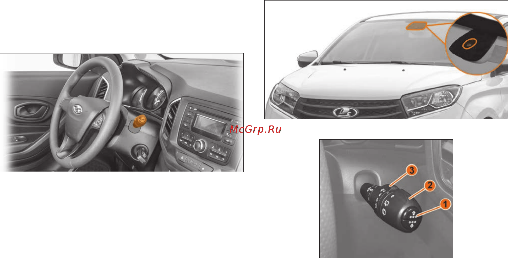 Lada XRAY(2016) [24/172] Управление омывом и очисткой стекол