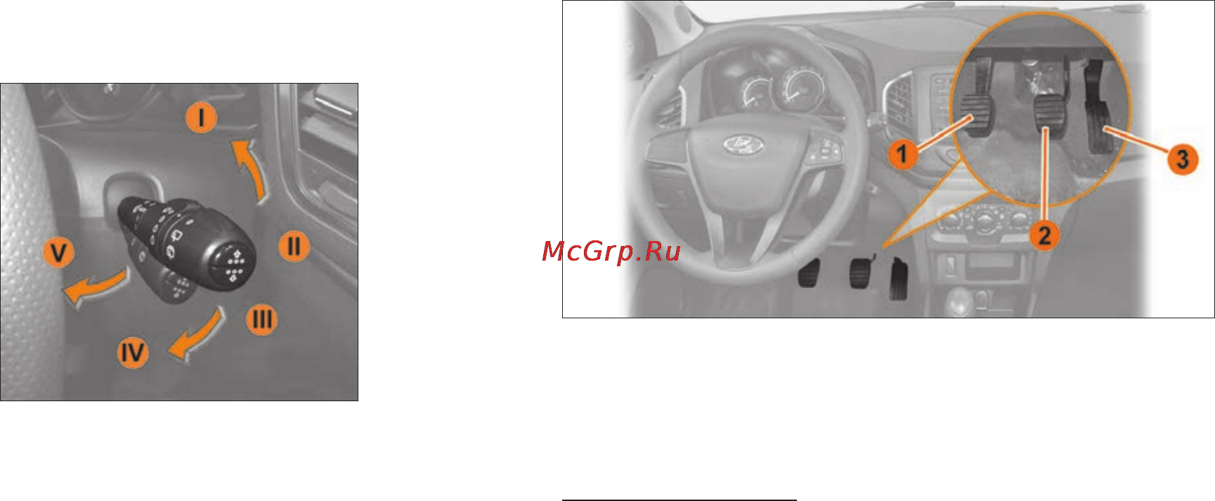 Lada XRAY(2016) [25/172] Положения рычага управления омывом и очисткой стекол рис 1 0